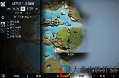 戰神5穆斯貝爾海姆之種位置