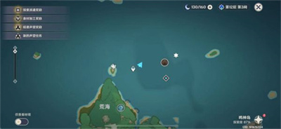 原神巖藏武藝帳隱藏成就怎么達成