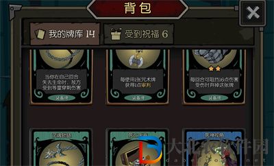 月圓之夜契約師汲取流攻略