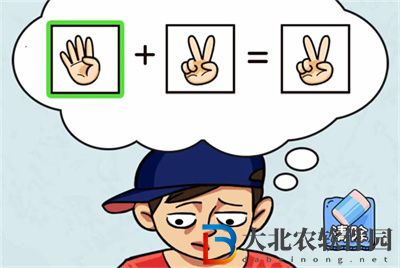 看你怎么秀瘋狂算數(shù)通關(guān)方法