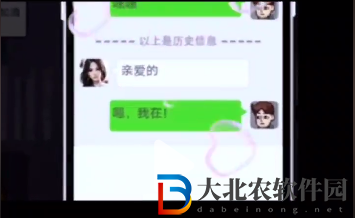 打工生活模擬器結婚