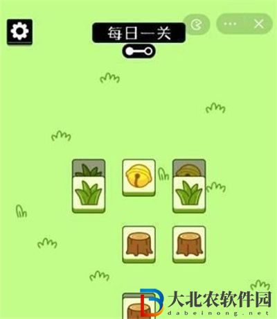 羊了個羊第一關通關