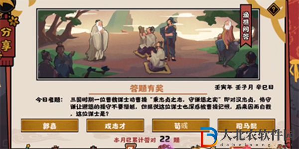 被曹操記恨自殺的將領(lǐng)是誰(shuí)