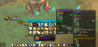 魔獸世界10.0水元素寶箱位置