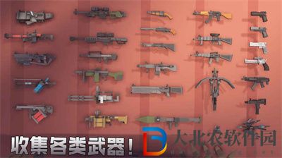 槍手喪尸幸存者鉆石有什么作用