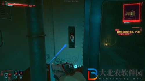 賽博朋克2077主線拿貨怎么完成