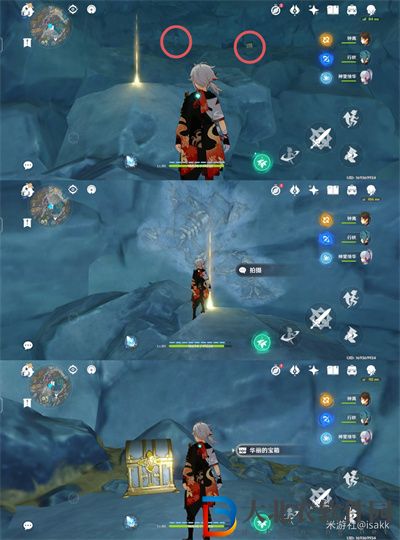 原神3.0古代生物調查5個位置任務怎么做
