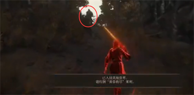艾爾登法環護符克雷普的小瓶子