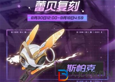 幻塔手游斯帕克怎么獲取