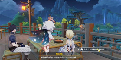 原神世界任務加爾恰的贊歌