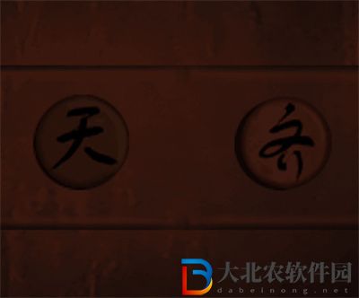 情棺游戲第二章
