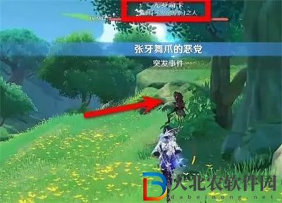 原神智巧靈蕈大競逐后續隱藏任務