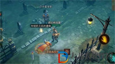 暗黑破壞神不朽逝者安息奇遇事件怎么完成