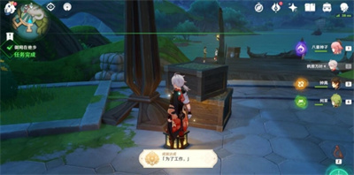 原神為了工作成就怎么達成
