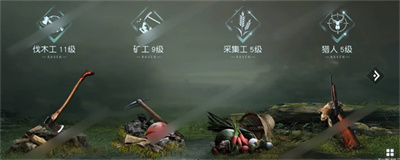 黎明覺醒生機槍械大師身份解鎖方法