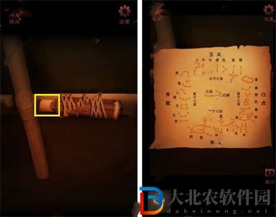 情棺游戲第十一章