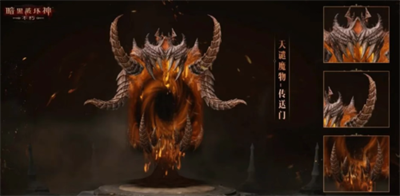 暗黑破壞神不朽天譴魔物時裝怎么樣