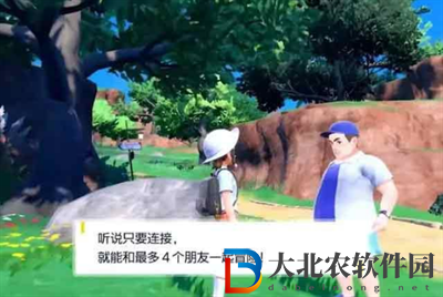寶可夢朱紫與好友聯機方法