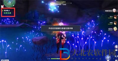 原神尋找結(jié)界任務怎么做