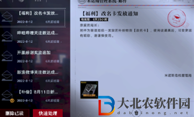 無期迷途觀星者占卜師升階材料
