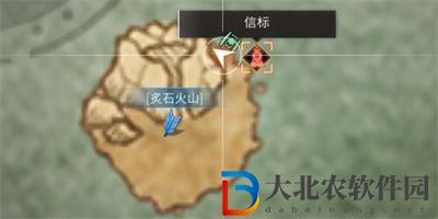 明日之后炙石火山寶箱位置