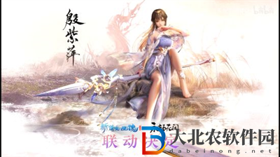 永劫無間新角色殷紫萍怎么獲得