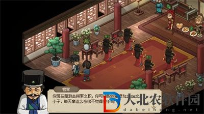 大俠立志傳將軍府解鎖進入方法