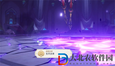 原神生滅去來成就完成攻略