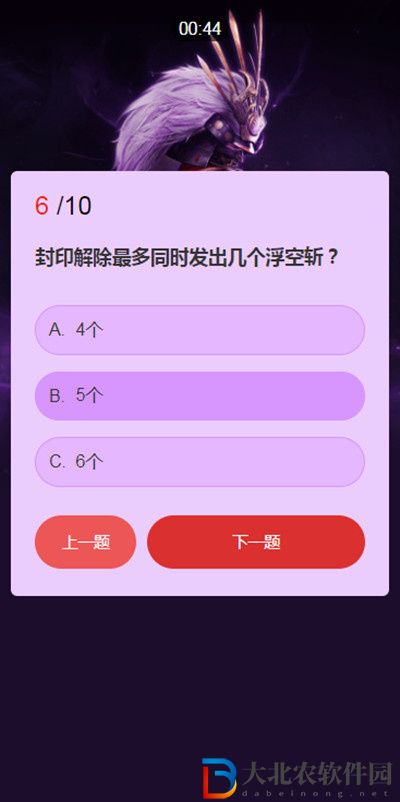封印解除最多同時發出幾個浮空斬