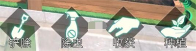 星火之歌庇護所怎么種菜