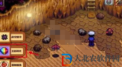 星露谷物語最強武器獲得方法