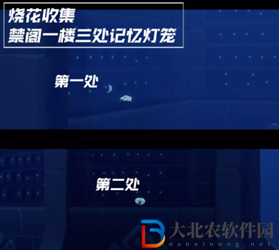 光遇追憶季第三個任務完成方法