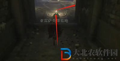 艾爾登法環惡兵骨灰