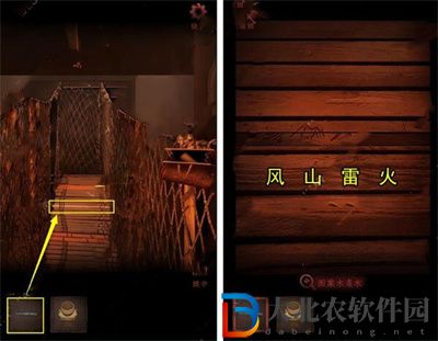 情棺游戲第十一章