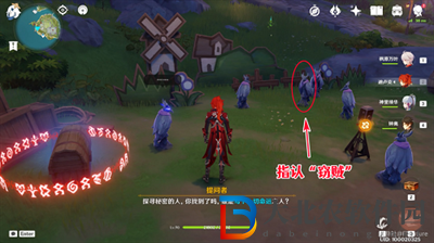 原神2.8謎鴉論處謎題