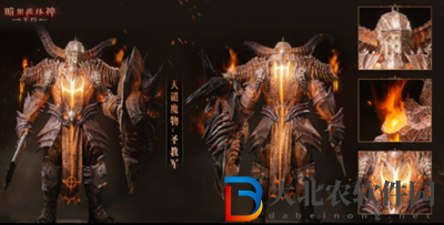 暗黑破壞神不朽天譴魔物時裝怎么樣