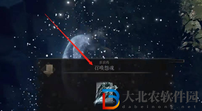 艾爾登法環魔法召喚怨魂