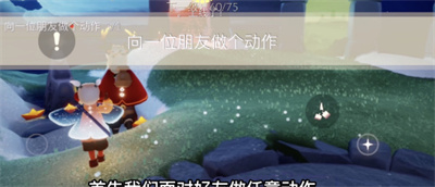 光遇3月10日常任務2023通關攻略