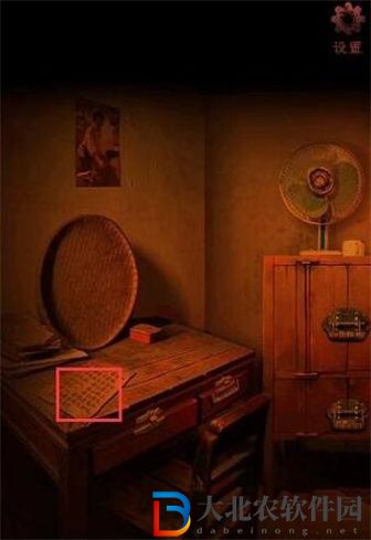 情棺游戲第七章
