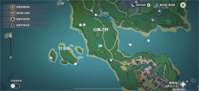 原神巖藏武藝帳隱藏成就怎么達成