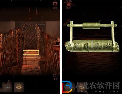 情棺游戲第十一章