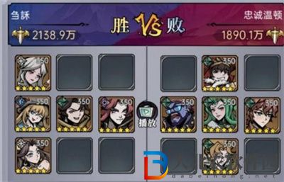 魔鏡物語命運棋局第五章