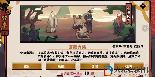 成就了關羽威震華夏的威名的將軍是