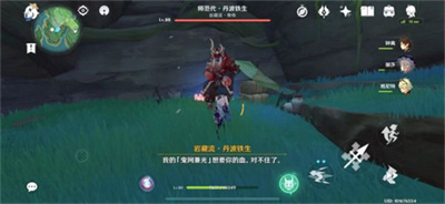 原神巖藏武藝帳隱藏成就怎么達成