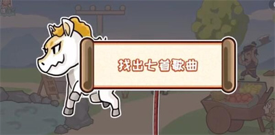 爆梗西游游戲空耳神曲怎么過關(guān)