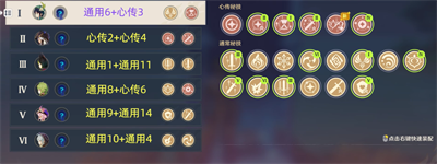 原神百人一揆幸福的紅手帕完成方法