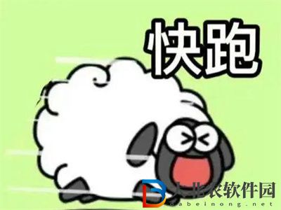 羊了個(gè)羊rip梗意思