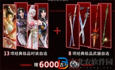 永劫無間紅中頭像獲取攻略