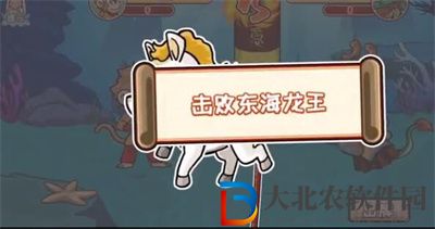 爆梗西游游戲歪嘴龍王怎么過關