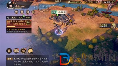 亂世逐鹿重寶位置